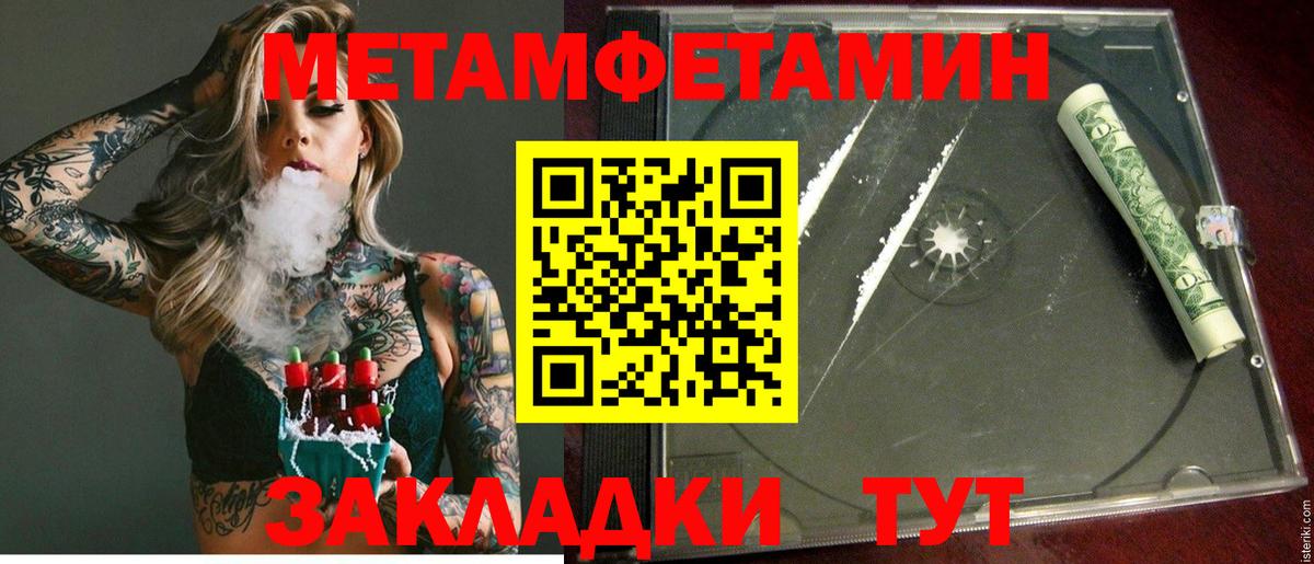 АМФ  Amphetamine  Вход с VPN  Каспийск  АМФ Розовый 