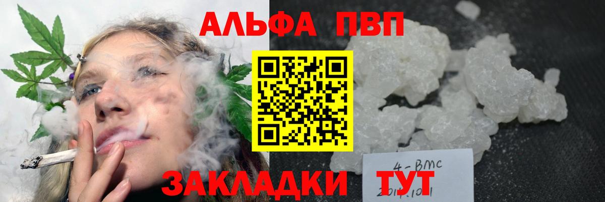 А ПВП Соль Каспийск