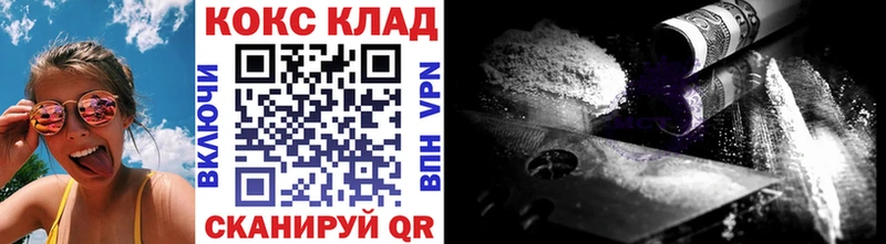 Кокаин Перу  МЕГА ССЫЛКА  Каспийск 