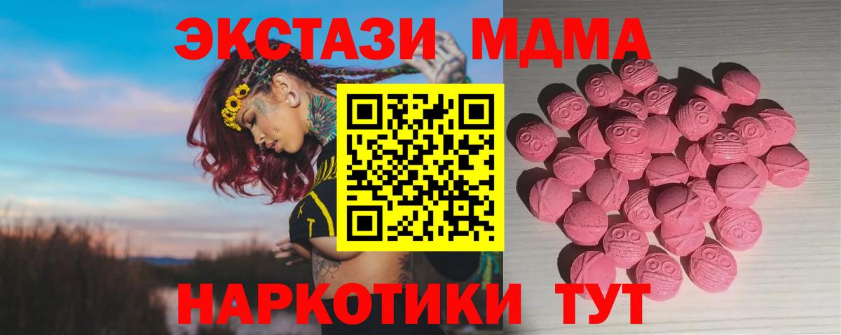 Каспийск  ЭКСТАЗИ Cube  Ecstasy ешки  blacksprut как войти  Вход с VPN  Экстази 