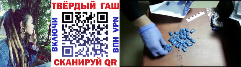 Гашиш VHQ  Каспийск 