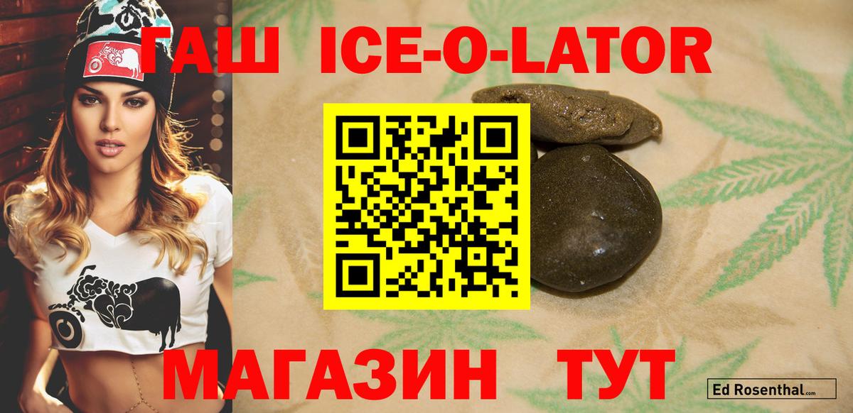 Гашиш hashish Каспийск