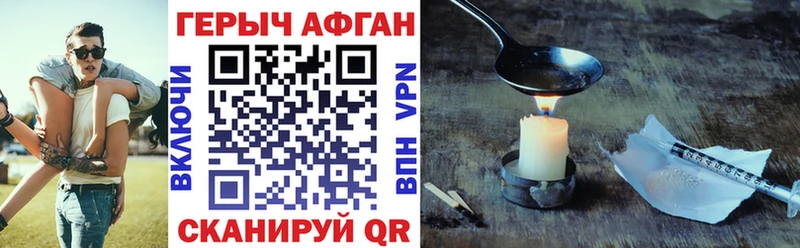 ОМГ ОМГ онион  Каспийск  Героин Heroin 