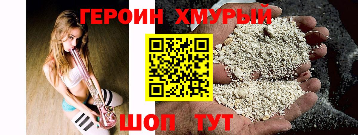 Амфетамин Каспийск