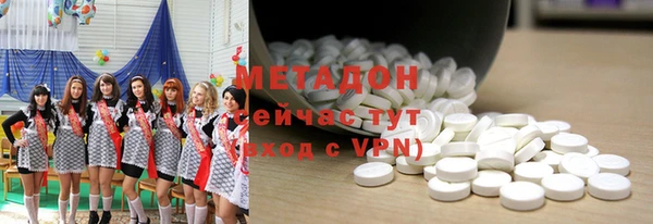 альфа пвп VHQ Каменногорск