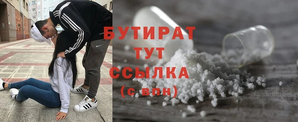 альфа пвп VHQ Каменногорск