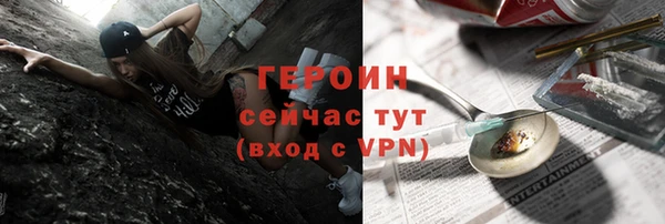 мяу мяу кристалл Каменка