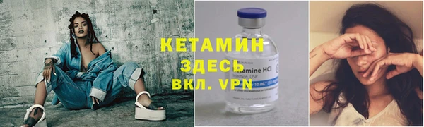 мяу мяу кристалл Каменка