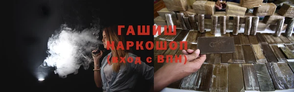 мяу мяу кристалл Каменка