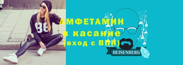 альфа пвп VHQ Каменногорск