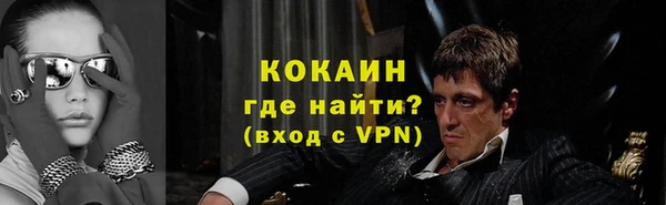 кокаин VHQ Вязники