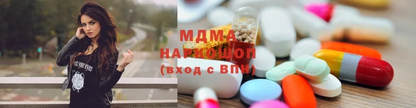 альфа пвп VHQ Каменногорск