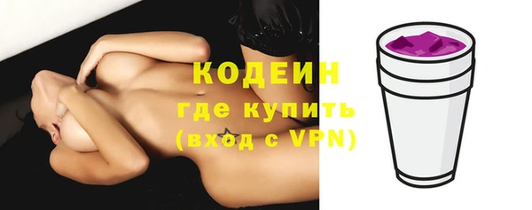 мяу мяу кристалл Каменка