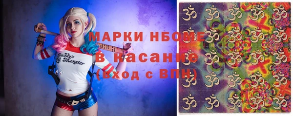 альфа пвп VHQ Каменногорск