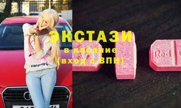 индика Каменск-Шахтинский