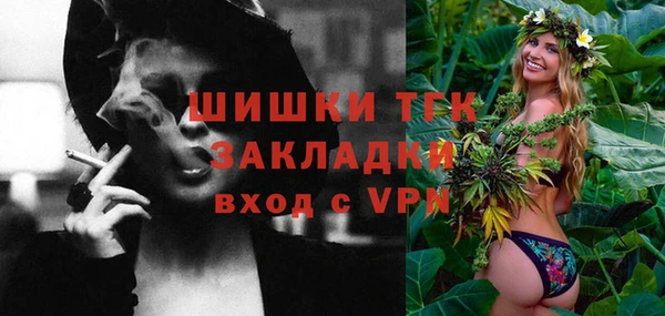 мяу мяу кристалл Каменка