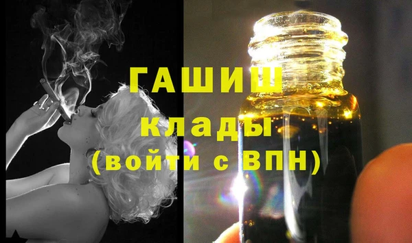 альфа пвп VHQ Каменногорск