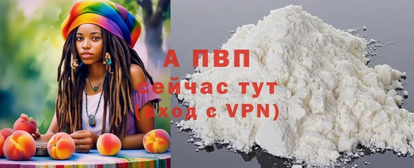 мяу мяу кристалл Каменка