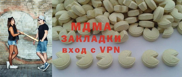 мяу мяу кристалл Каменка