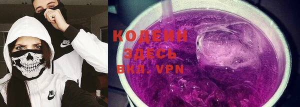мяу мяу кристалл Каменка