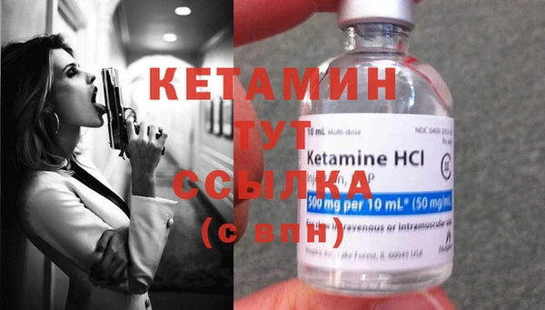 мяу мяу кристалл Каменка