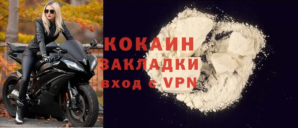 мяу мяу кристалл Каменка