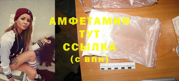 мяу мяу кристалл Каменка
