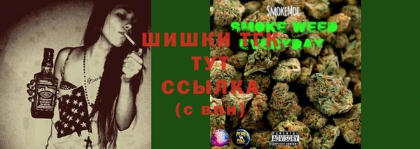 альфа пвп VHQ Каменногорск