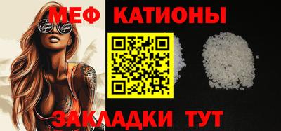 кристаллы Бугуруслан