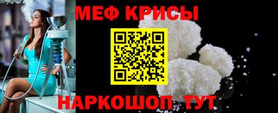 кристаллы Бугуруслан