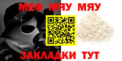 винт Бузулук