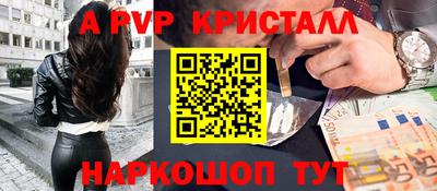 Альфа ПВП Будённовск