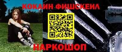 кристаллы Бугуруслан