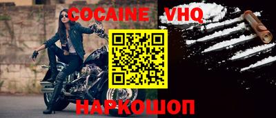 кокаин колумбия Жуковский