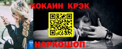 кристаллы Бугуруслан