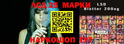 кристаллы Бугуруслан