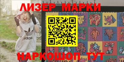 кристаллы Бугуруслан
