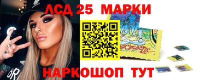 кристаллы Бугуруслан