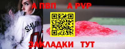 винт Бузулук