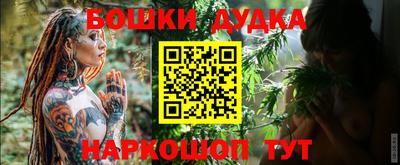 винт Бузулук