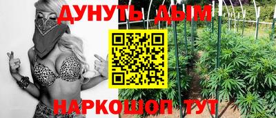 кристаллы Бугуруслан