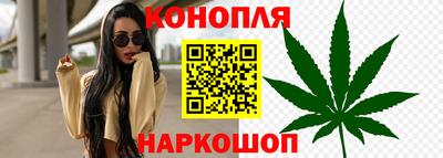 кристаллы Бугуруслан