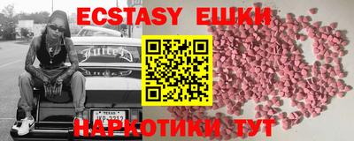 кристаллы Бугуруслан