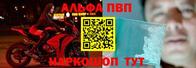 винт Бузулук