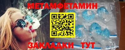 Альфа ПВП Будённовск