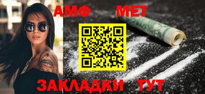 винт Бузулук
