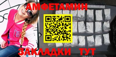 винт Бузулук