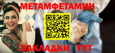 кристаллы Бугуруслан