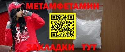винт Бузулук