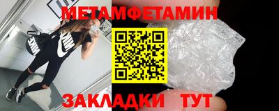гашик Заводоуковск